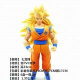 DRAGON BALL Boxed Figure Decoration 33CM