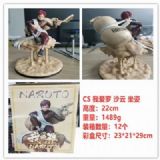 Naruto CS Gaara Boxed Figure Decoration 22CM
