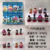 Dragon Ball a set of eight Boxed Figure Decoration