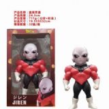 Dragon Ball Super Jiren Boxed Figure Decoration Mo