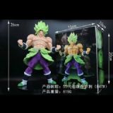 Dragon Ball Broli 847 Black Round base Boxed Figur