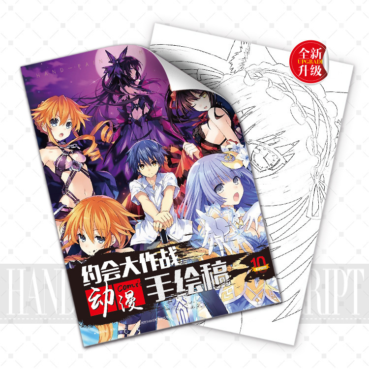 Date A Live anime A4 hand drawn manuscript