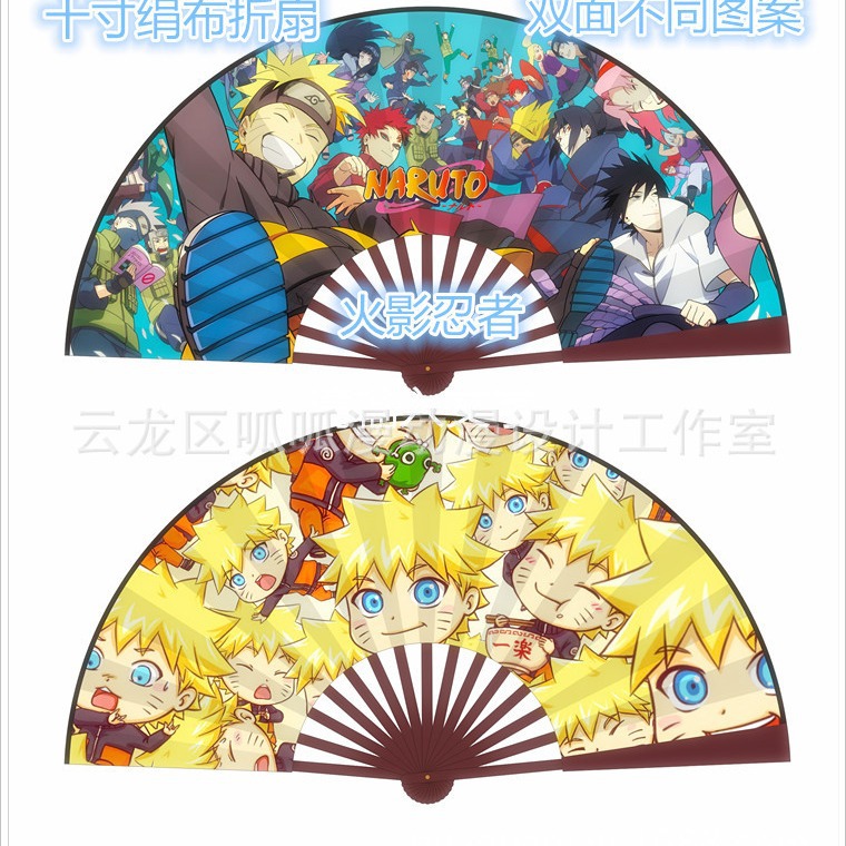 Naruto anime fan 10 inch