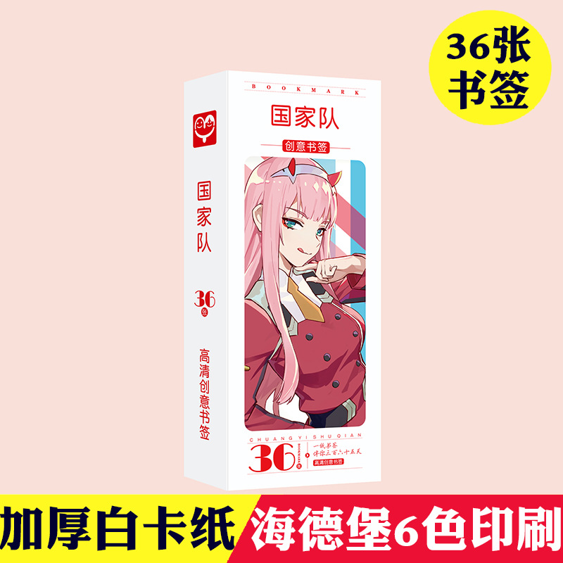 Darling in the franxx anime bookmark 54mm*147mm 36 pcs a set