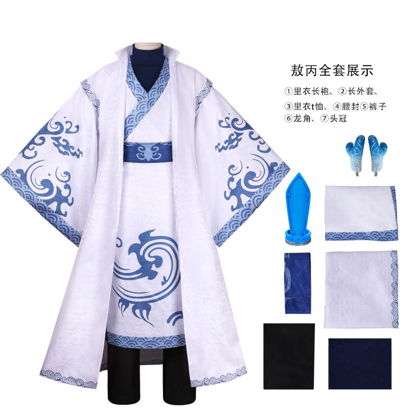 Ne zha anime cosplay