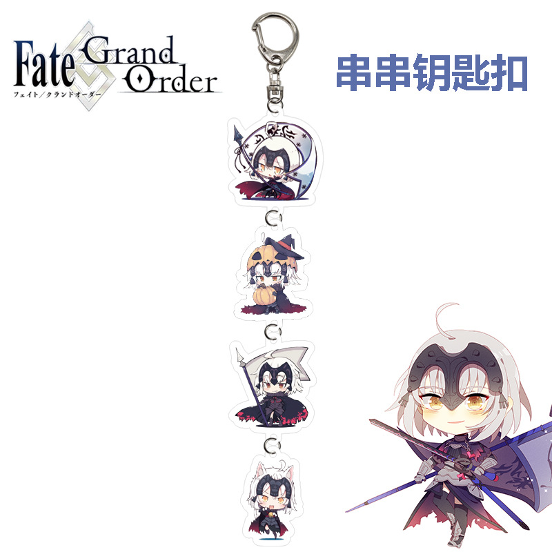 Fate anime keychain