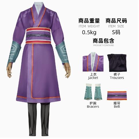 Ne zha anime cosplay