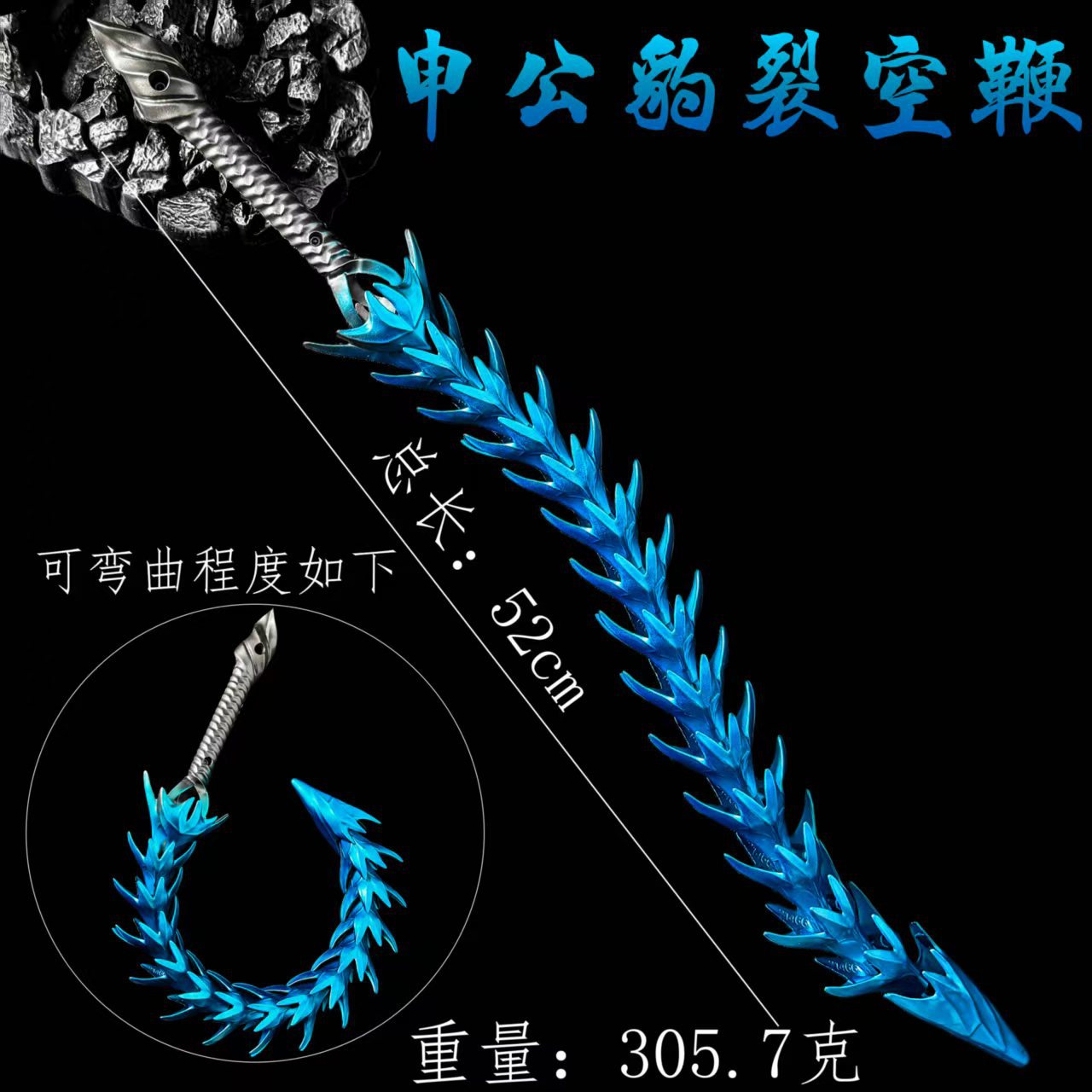 Ne Zha anime weapon 52cm