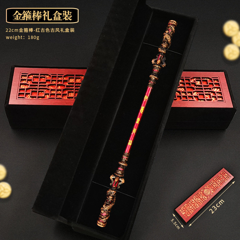 Black Myth: Wukong anime weapon