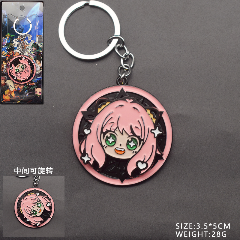 SPY×FAMILY anime rotating keychain