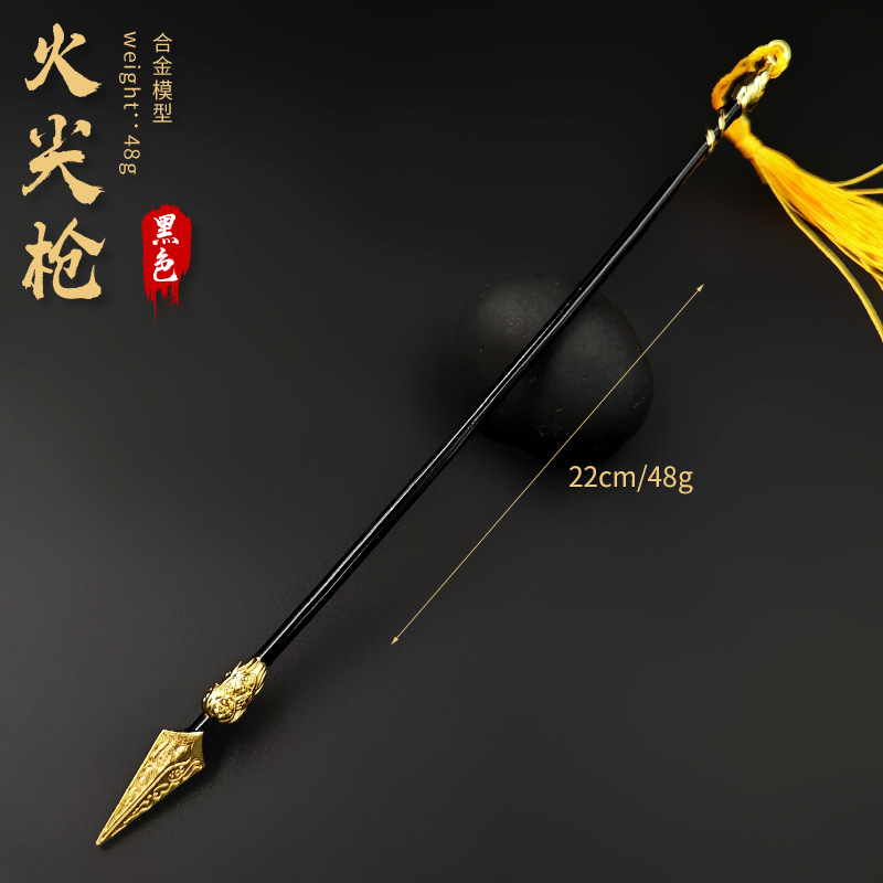 Ne Zha anime weapon 22cm