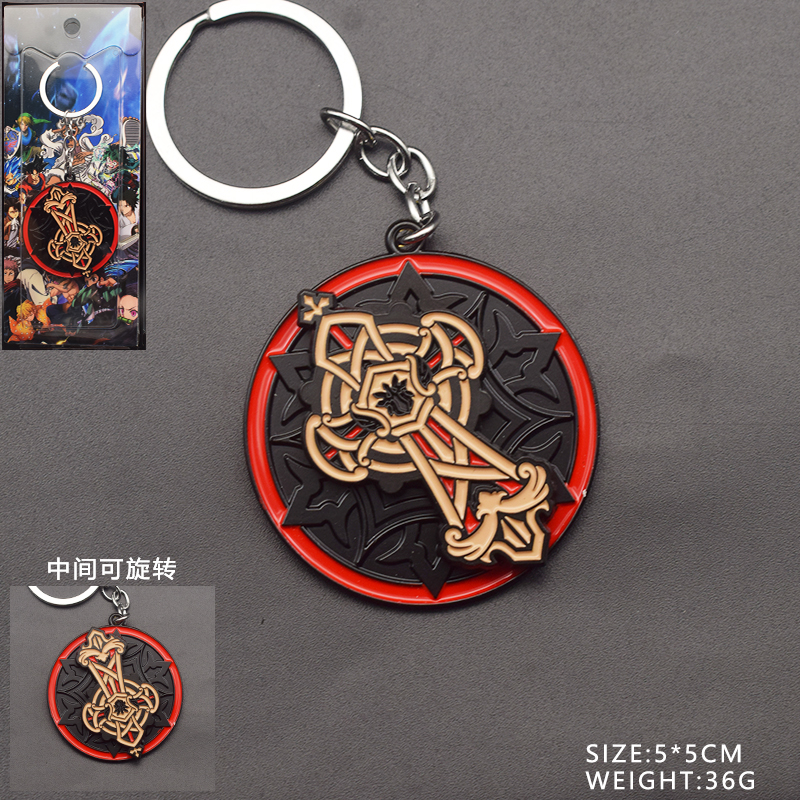 Honkai: Star Rail anime rotating keychain