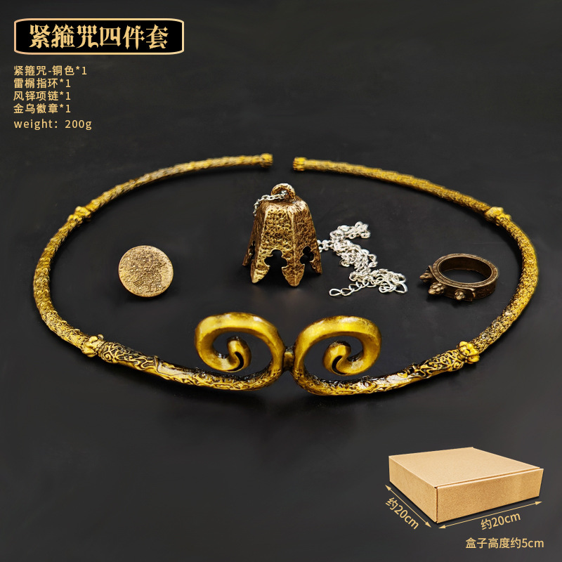 Black Myth: Wukong anime weapon set