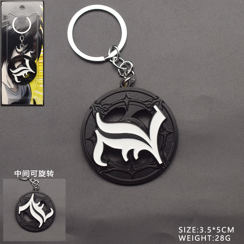 Death Note anime rotating keychain