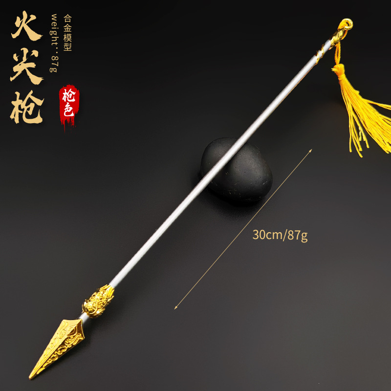 Ne Zha anime weapon 30cm