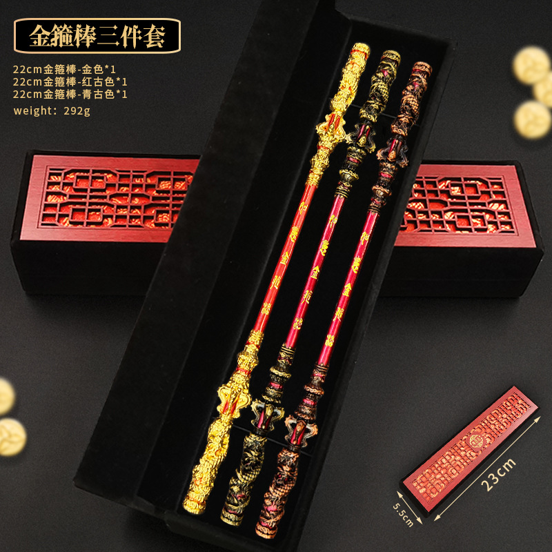 Black Myth: Wukong anime weapon set