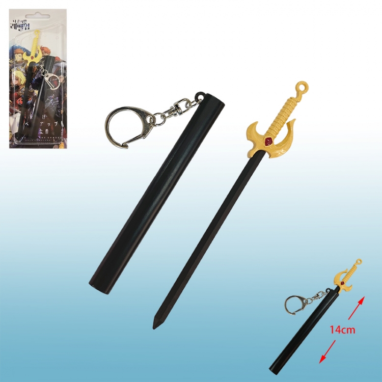 Solo Leveling anime keychain