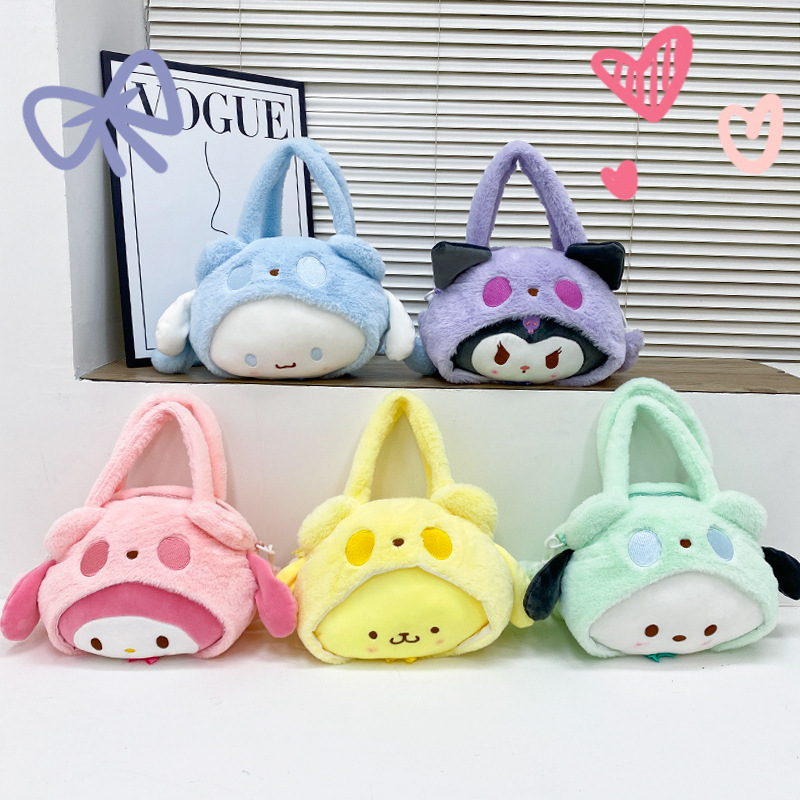 Kuromi anime plush handbag 23*17*12cm