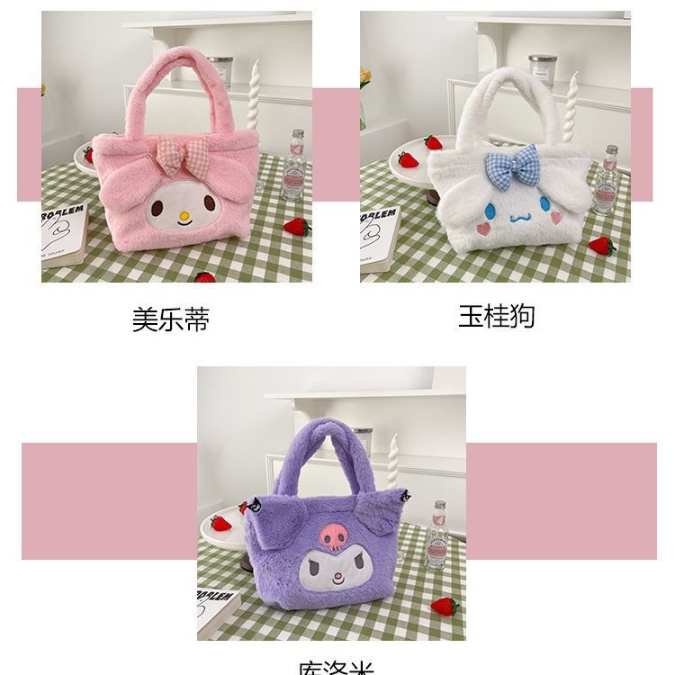 Kuromi anime plush handbag 28*22*18*7cm