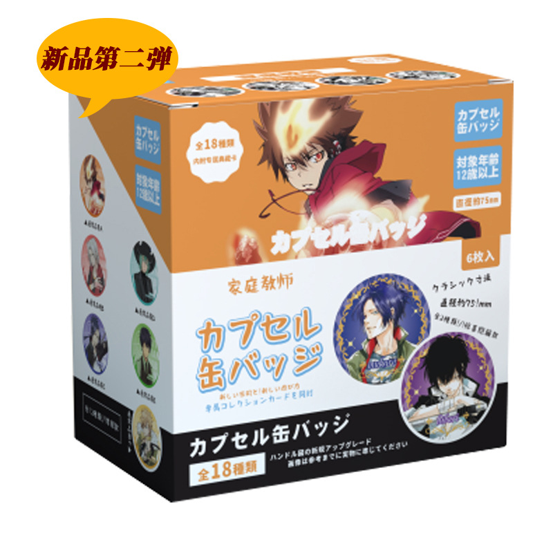 hitman reborn anime pin 75mm 6pcs a set