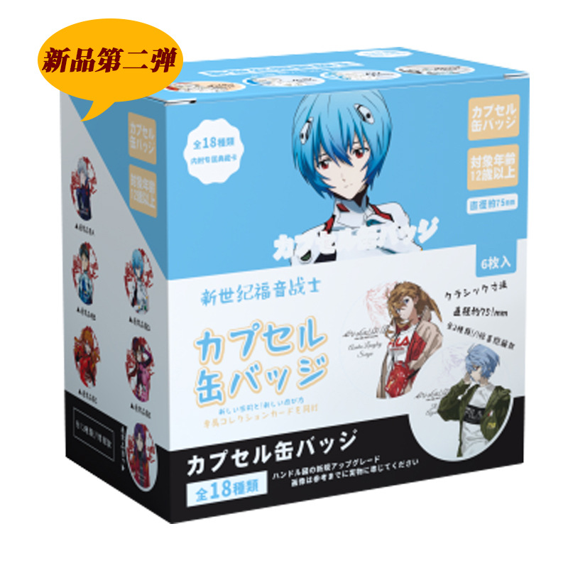 EVA anime pin 75mm 6pcs a set