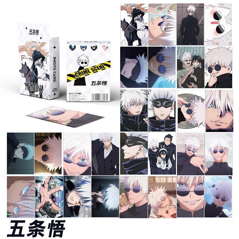 Jujutsu Kaisen anime laser card 50pcs a set