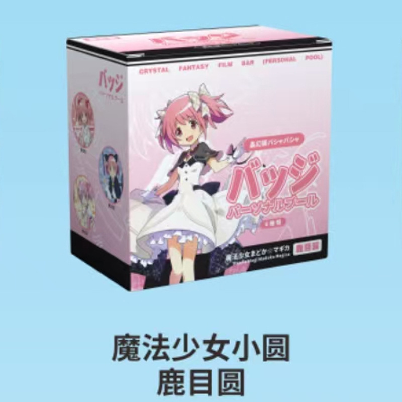 Puella Magi Madoka Magica anime pin 58mm 6pcs a set