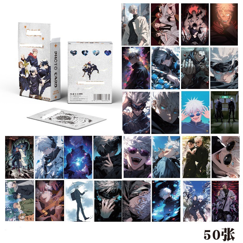 Jujutsu Kaisen anime laser card 50pcs a set