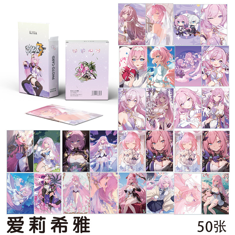 Honkai: Star Rail anime laser card 50pcs a set