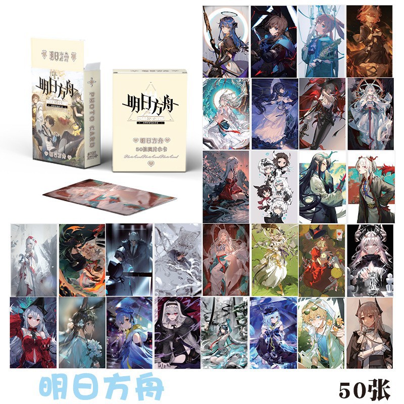 Arknights anime laser card 50pcs a set