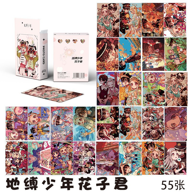Toilet-bound hanako-kun anime laser card 50pcs a set