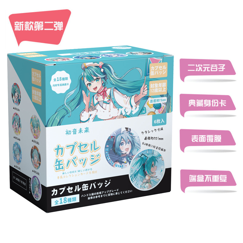 Hatsune Miku anime pin 75mm 6pcs a set