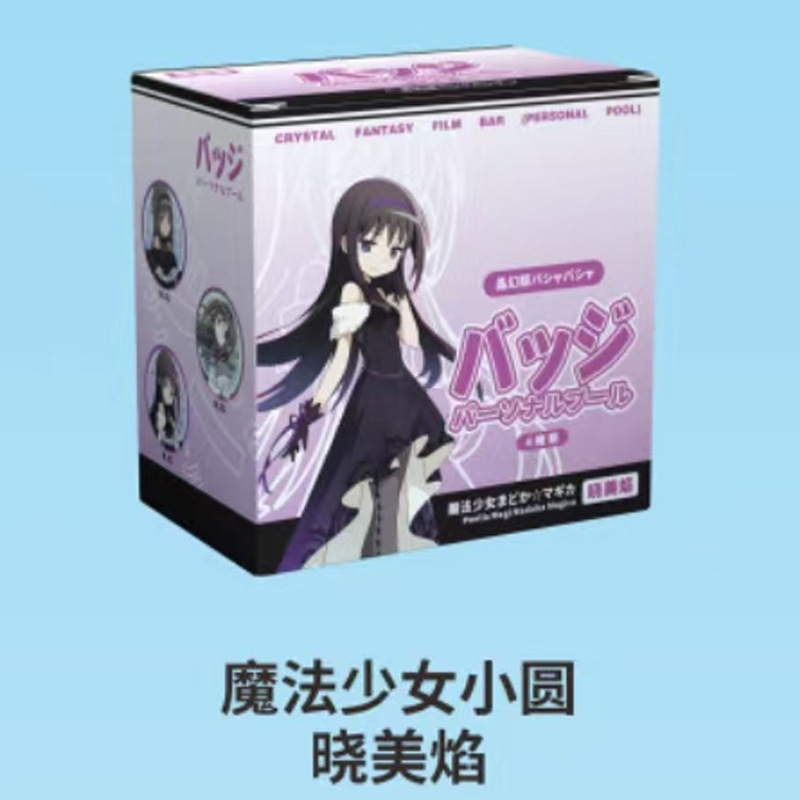 Puella Magi Madoka Magica anime pin 58mm 6pcs a set