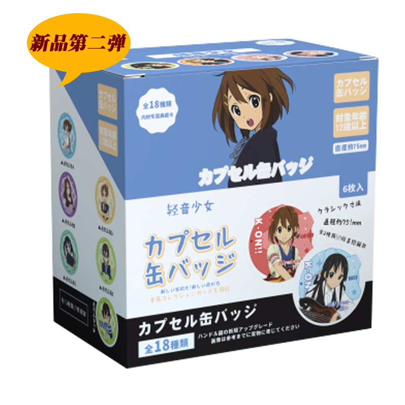 K-ON! anime pin 75mm 6pcs a set
