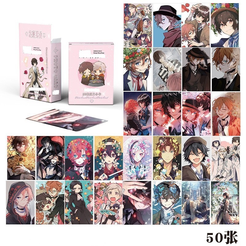 Bungo Stray Dogs anime laser card 50pcs a set