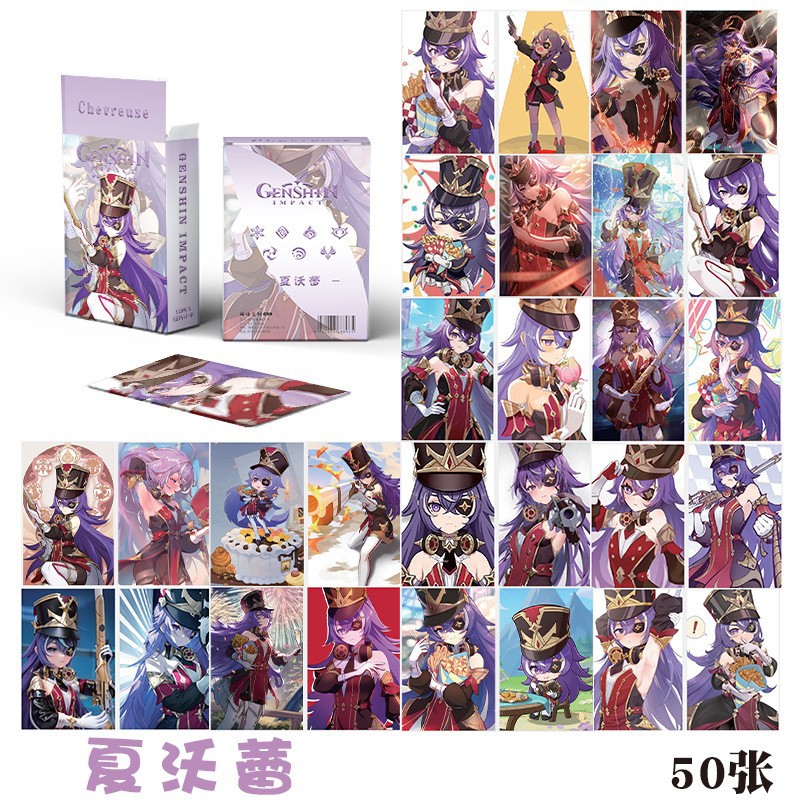 Genshin Impact anime laser card 50pcs a set