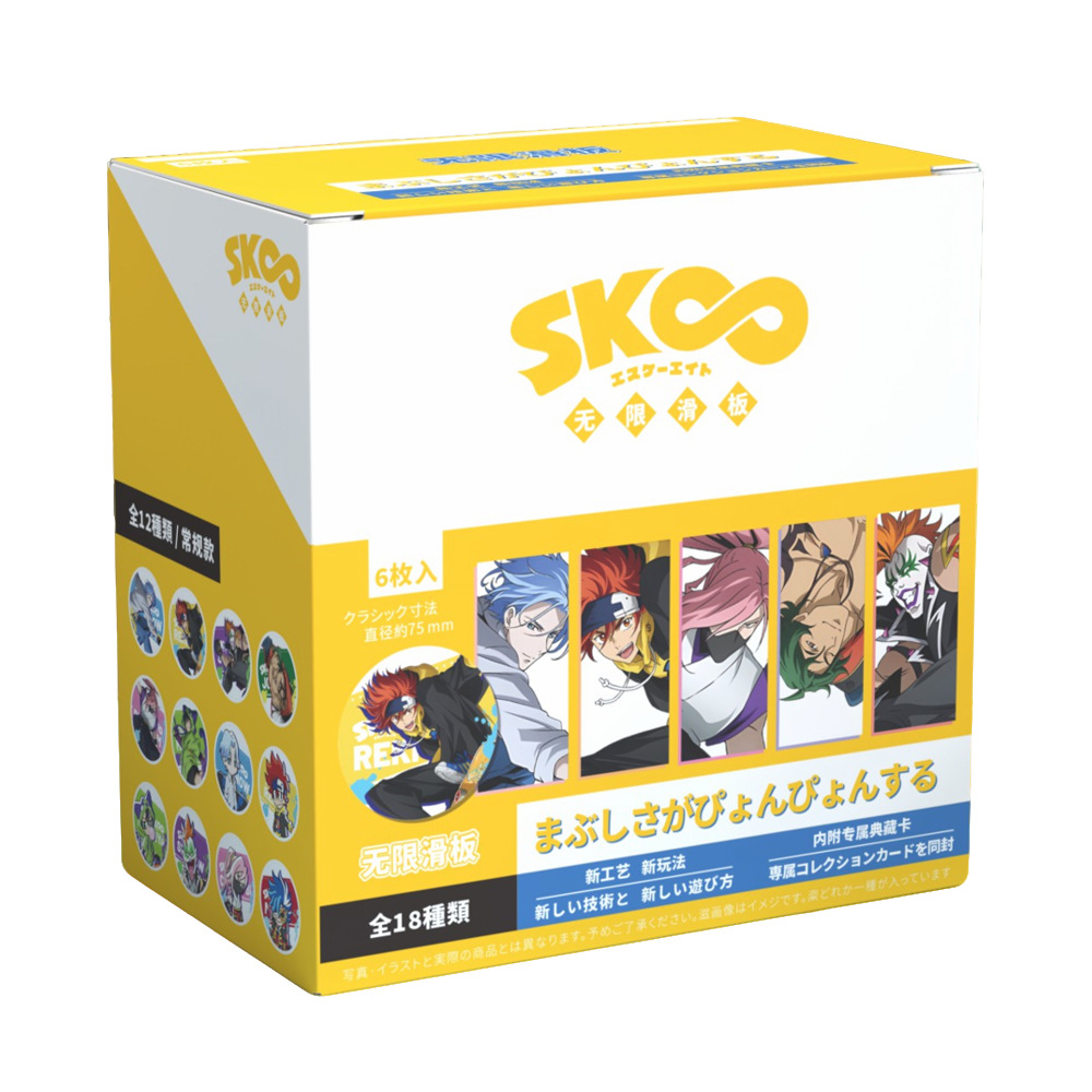 SK8 the infinity anime pin 75mm 6pcs a set