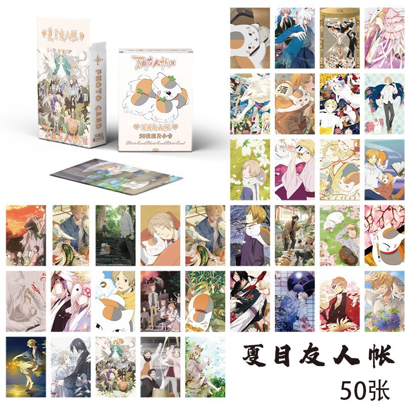 natsume yuujinchou anime laser card 50pcs a set