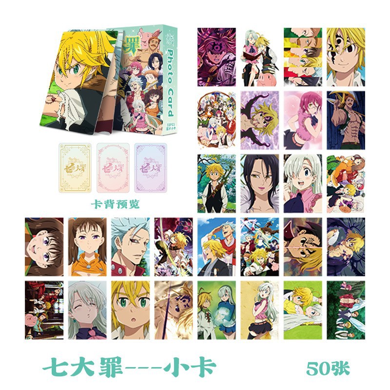 seven deadly sins  anime laser card 50pcs a set