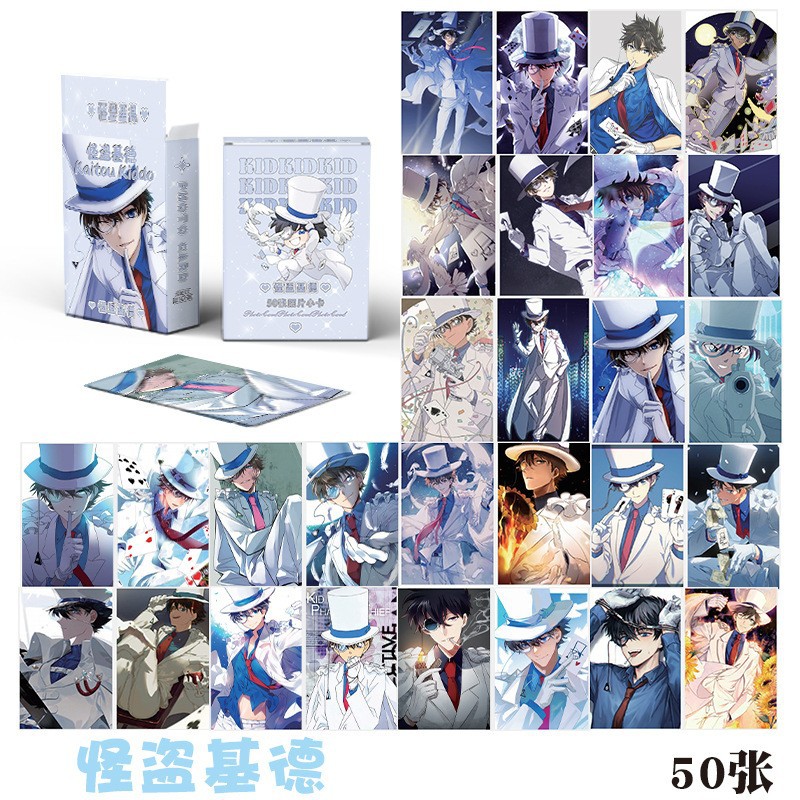 Detective Conan anime laser card 50pcs a set