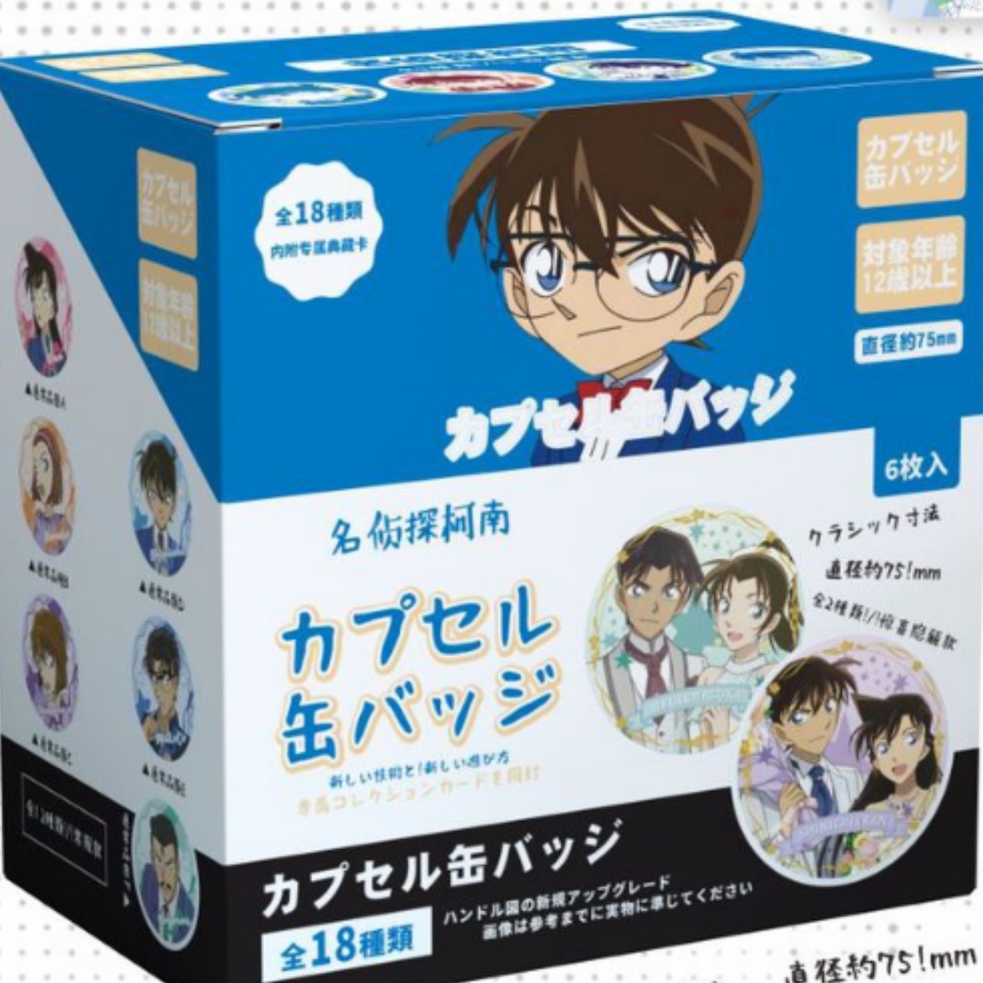 Detective Conan anime pin 75mm 6pcs a set