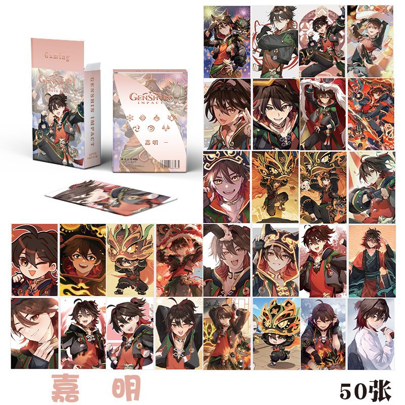 Genshin Impact anime laser card 50pcs a set
