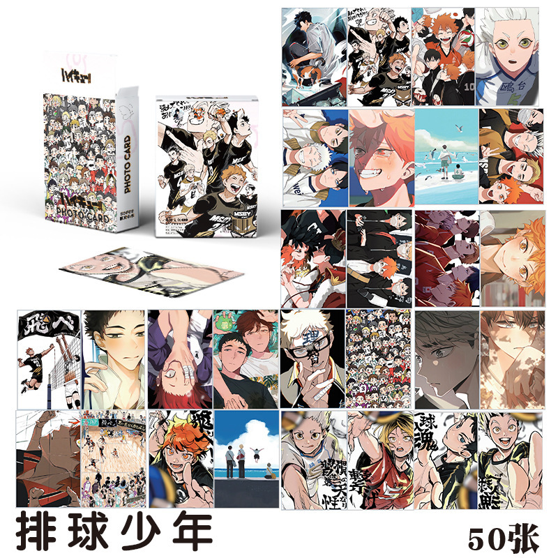 Haikyuu anime laser card 50pcs a set