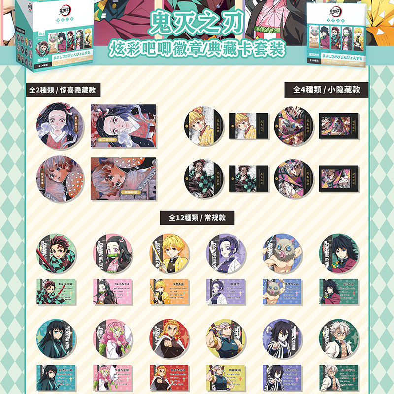 Demon slayer kimets anime pin 75mm 6pcs a set