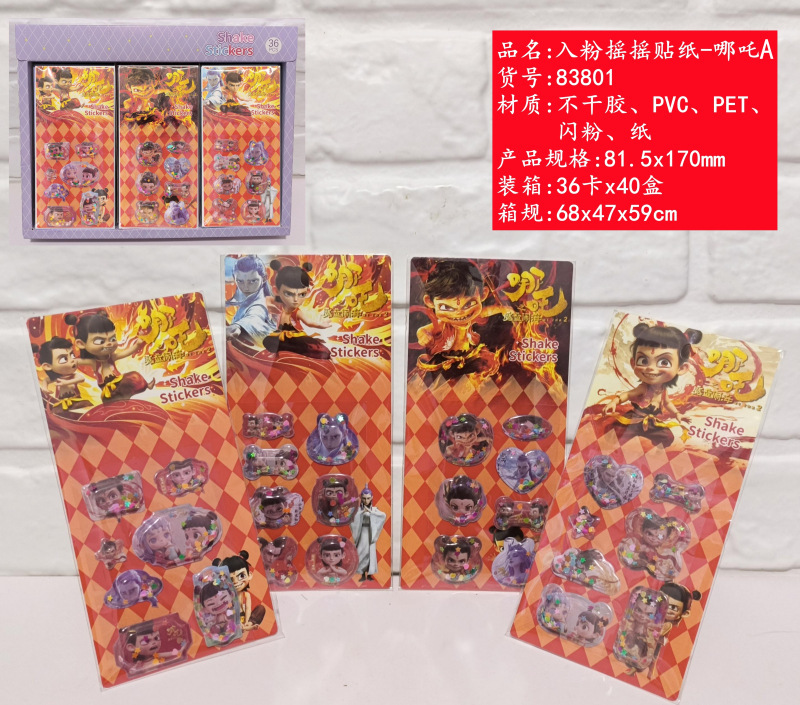 Ne Zha anime shake sticker 36pcs a set