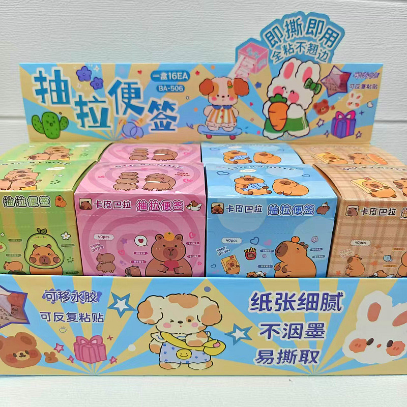 Capybara anime sticky note 16pcs a set