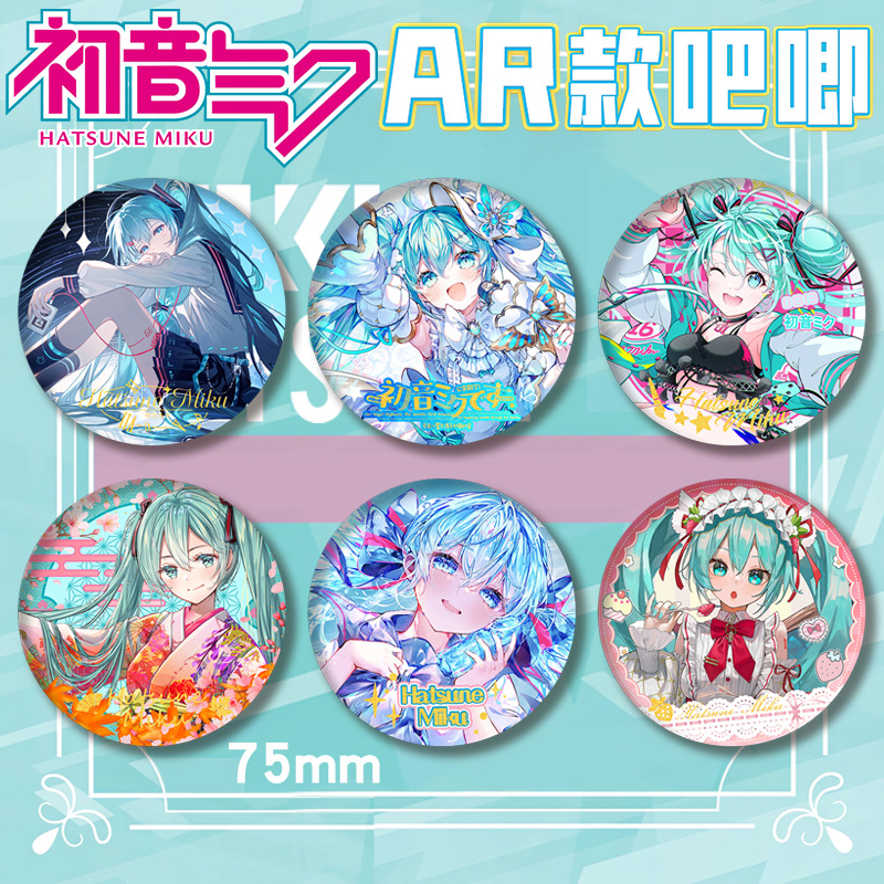 Hatsune Miku anime pin 75mm
