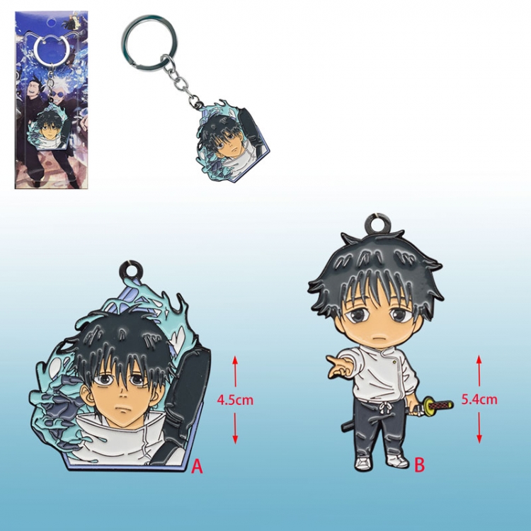 Jujutsu Kaisen anime keychain