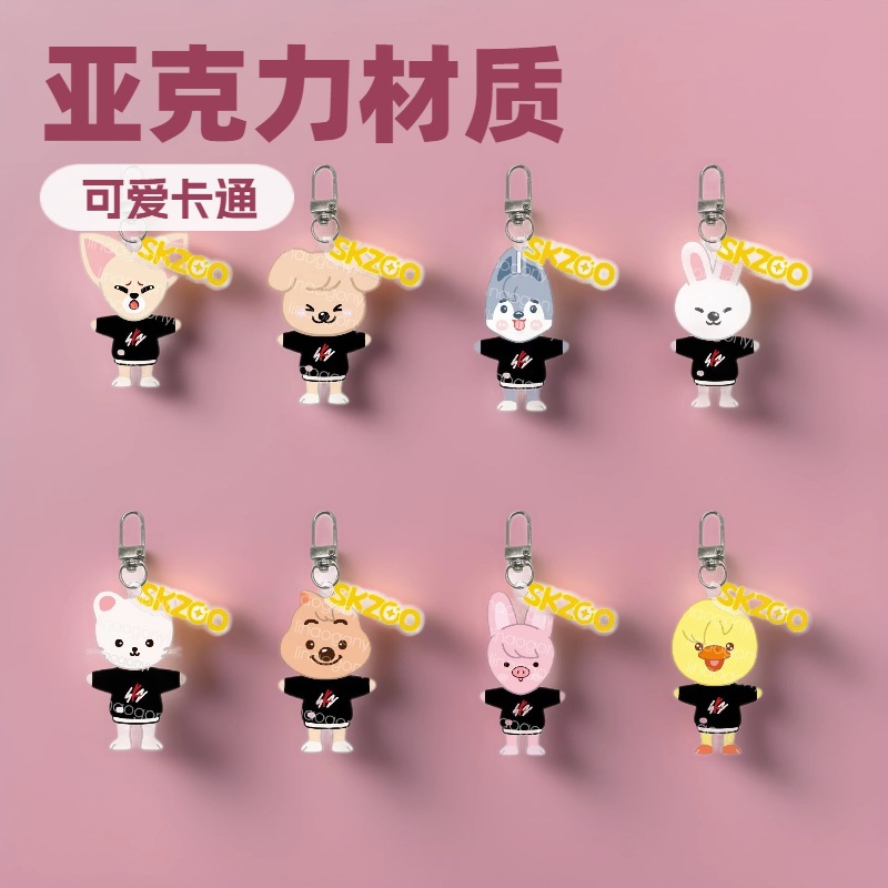 Straykids anime keychain