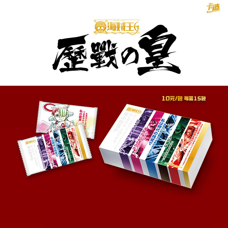 One Piece anime card 15pcs a set